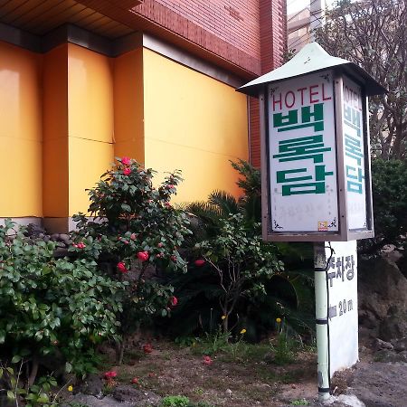 Jeju Brd Hotel Exterior photo